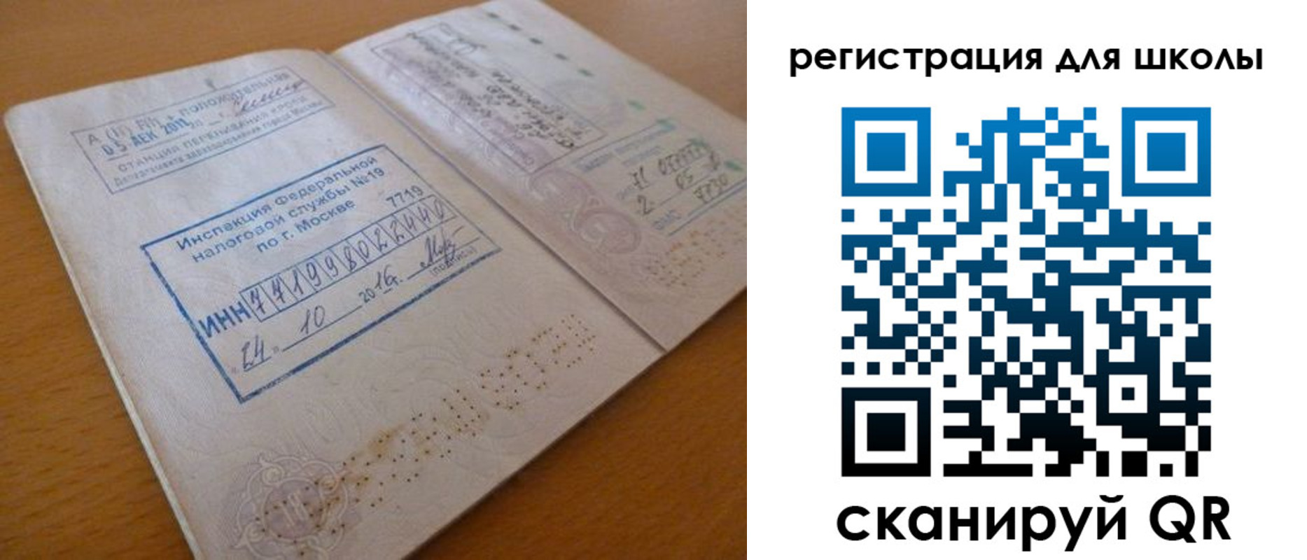 временная регистрация адрес в Карачеве