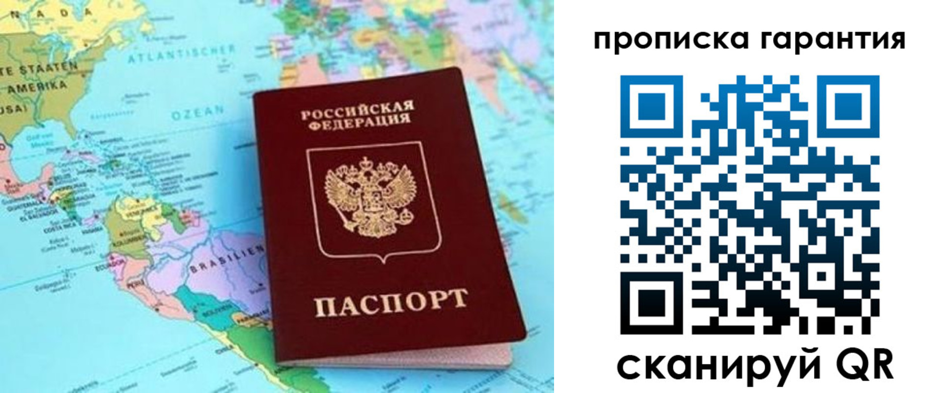 временная регистрация поиск в Карачеве