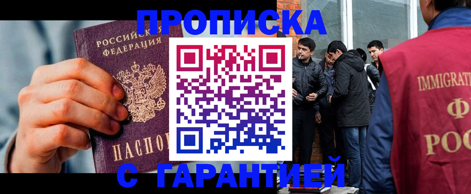 временная регистрация госуслуги в Карачеве