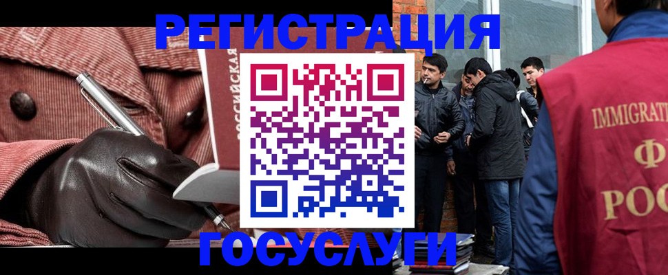 прописка для военкомата в Карачеве