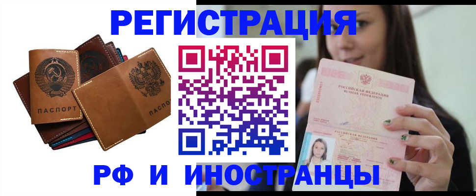 регистрация для школы в Карачеве