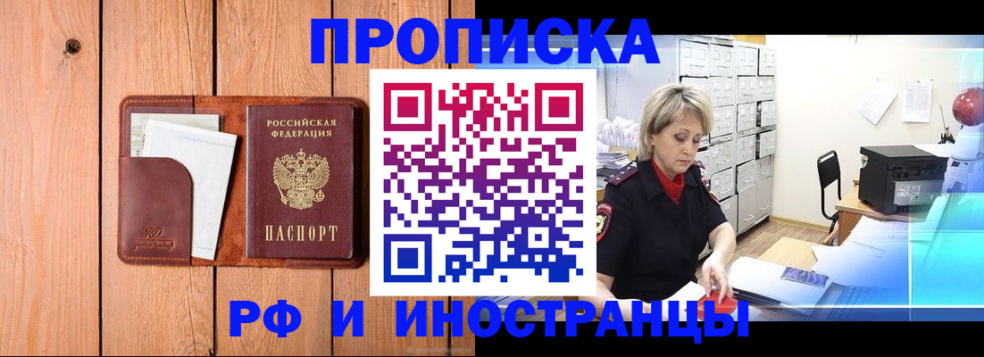 временная регистрация госуслуги в Карачеве